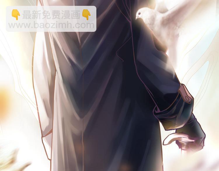 🍵八十一道超纲题 第75话 你爱ta吗？ 第37页