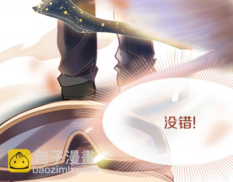 🍵八十一道超纲题 第75话 你爱ta吗？ 第39页