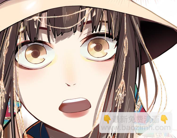 🍵八十一道超纲题 第75话 你爱ta吗？ 第40页