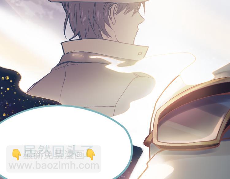 🍵八十一道超纲题 第75话 你爱ta吗？ 第42页