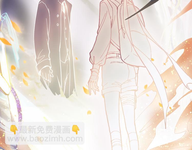 🍵八十一道超纲题 第75话 你爱ta吗？ 第45页