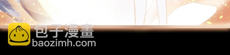 🍵八十一道超纲题 第75话 你爱ta吗？ 第46页