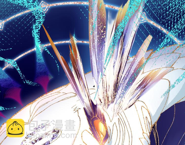 🍵八十一道超纲题 第75话 你爱ta吗？ 第6页