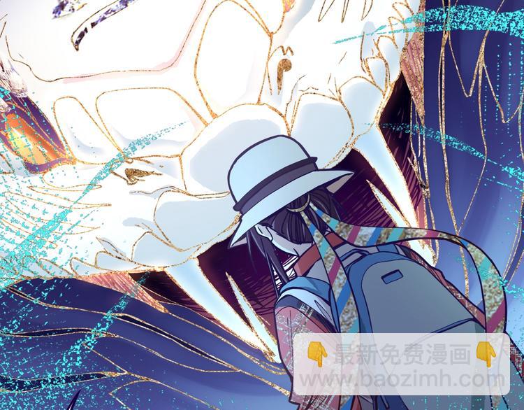 🍵八十一道超纲题 第75话 你爱ta吗？ 第7页