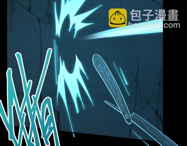 🍵八十一道超纲题 第77话 欢姐的反击 第16页
