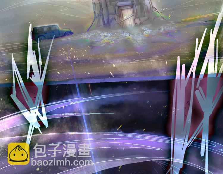 🍵八十一道超纲题 第77话 欢姐的反击 第33页