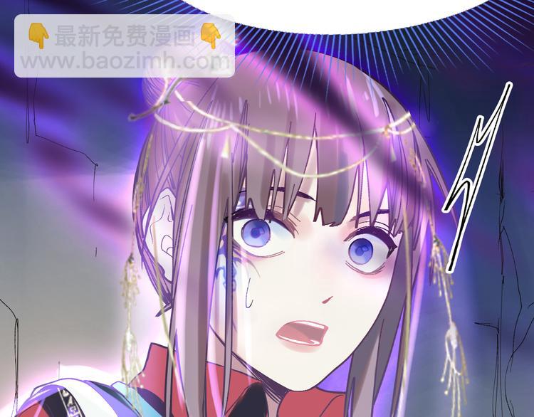 🍵八十一道超纲题 第77话 欢姐的反击 第43页