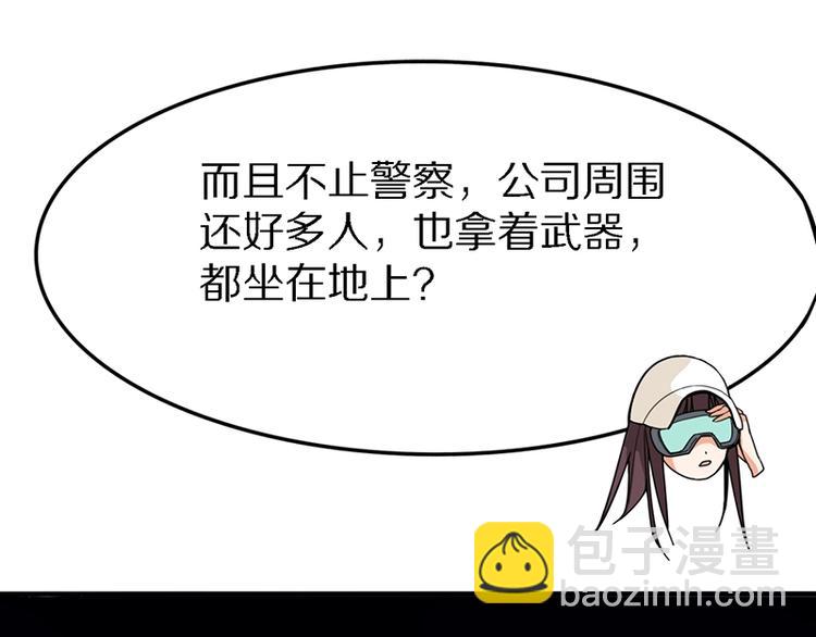 🍵八十一道超纲题 第7话 惊悚的第二题 第10页