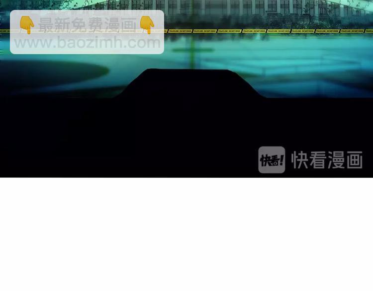 🍵八十一道超纲题 第7话 惊悚的第二题 第12页