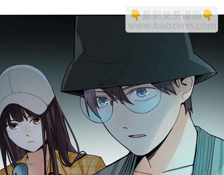🍵八十一道超纲题 第7话 惊悚的第二题 第13页