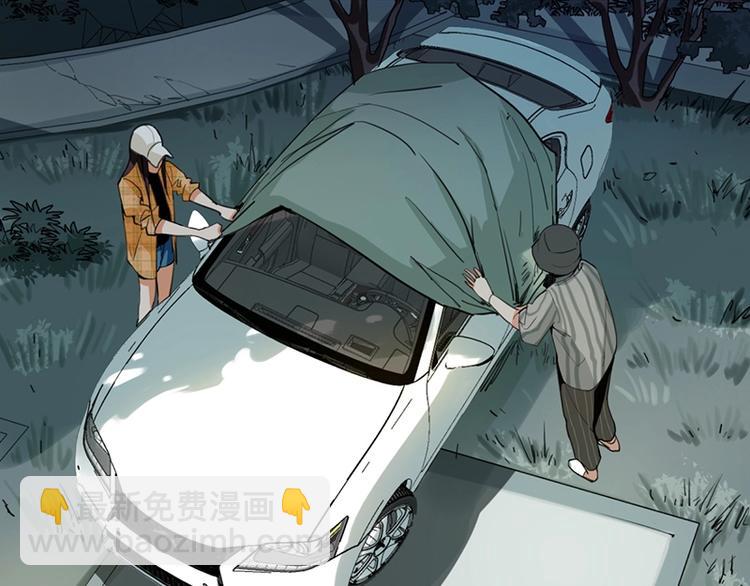 🍵八十一道超纲题 第7话 惊悚的第二题 第15页