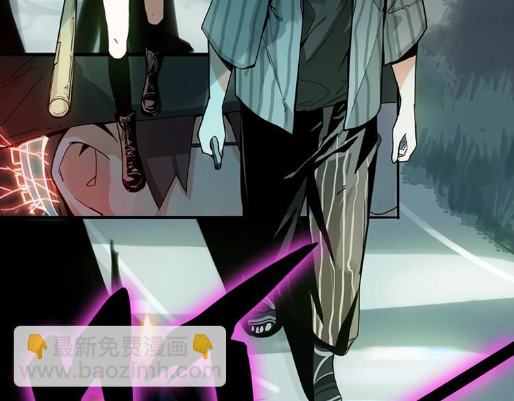 🍵八十一道超纲题 第7话 惊悚的第二题 第17页