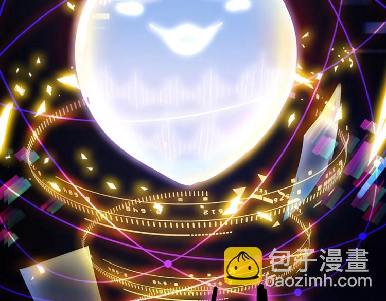 🍵八十一道超纲题 第7话 惊悚的第二题 第19页