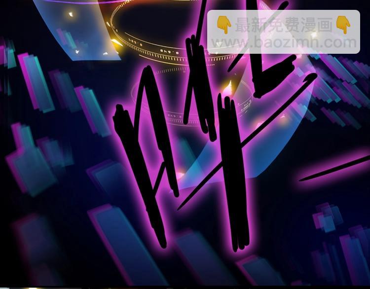 🍵八十一道超纲题 第7话 惊悚的第二题 第20页
