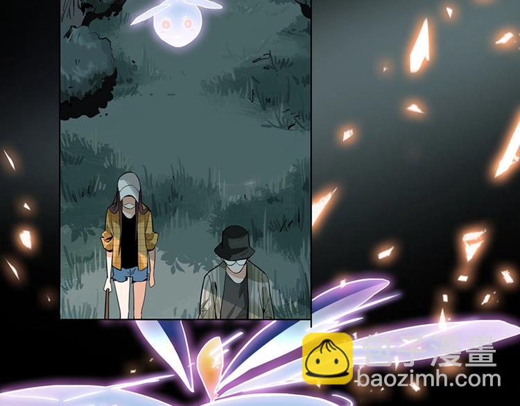 🍵八十一道超纲题 第7话 惊悚的第二题 第36页