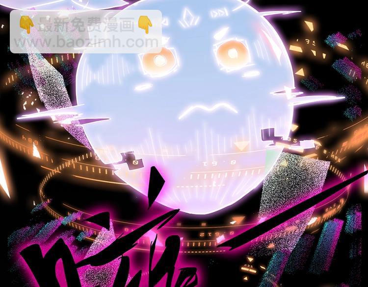 🍵八十一道超纲题 第7话 惊悚的第二题 第37页