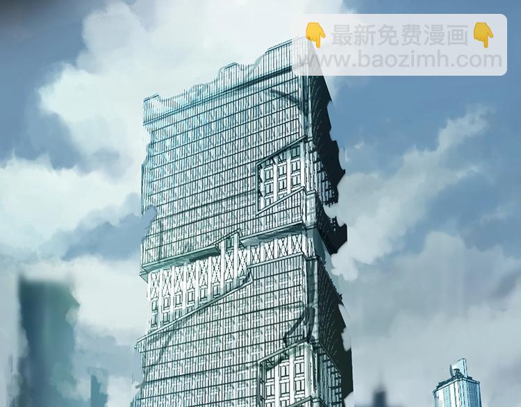 🍵八十一道超纲题 第7话 惊悚的第二题 第39页