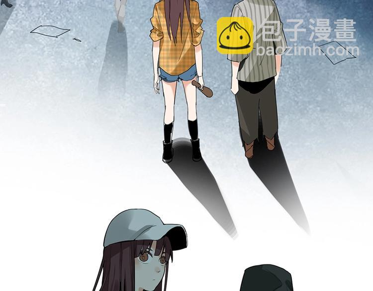 🍵八十一道超纲题 第7话 惊悚的第二题 第43页