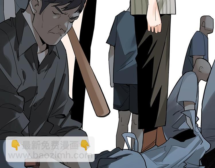 🍵八十一道超纲题 第7话 惊悚的第二题 第45页