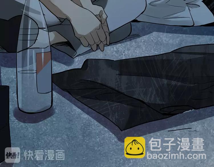 🍵八十一道超纲题 第7话 惊悚的第二题 第46页