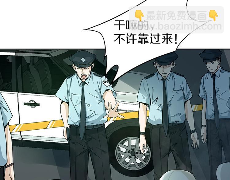 🍵八十一道超纲题 第7话 惊悚的第二题 第47页