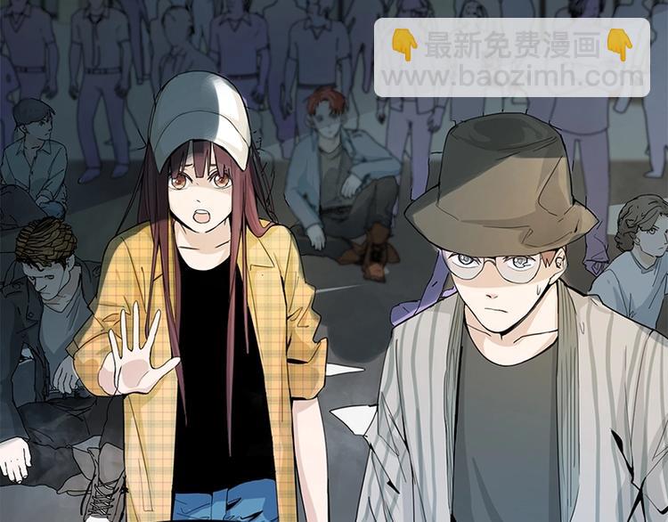 🍵八十一道超纲题 第7话 惊悚的第二题 第49页