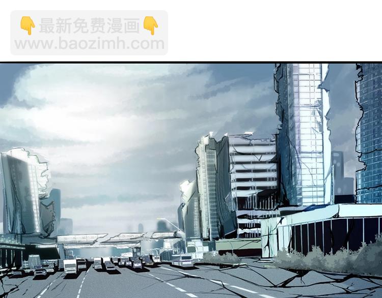 🍵八十一道超纲题 第7话 惊悚的第二题 第5页