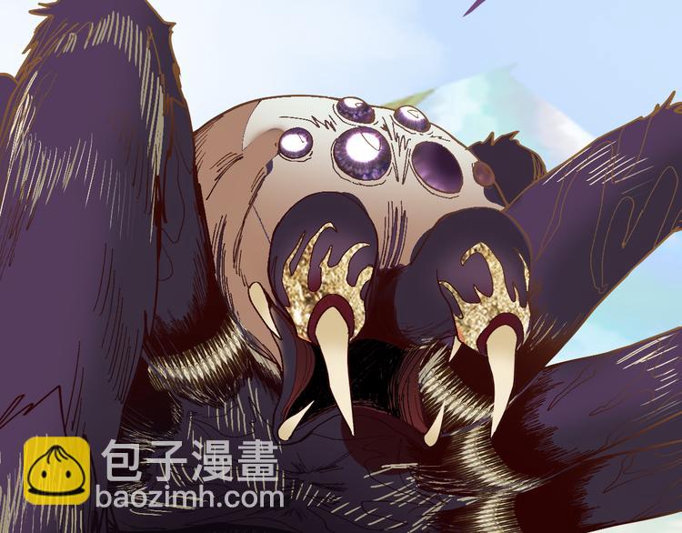 🍵八十一道超纲题 第79话 蜘蛛的考验 第22页