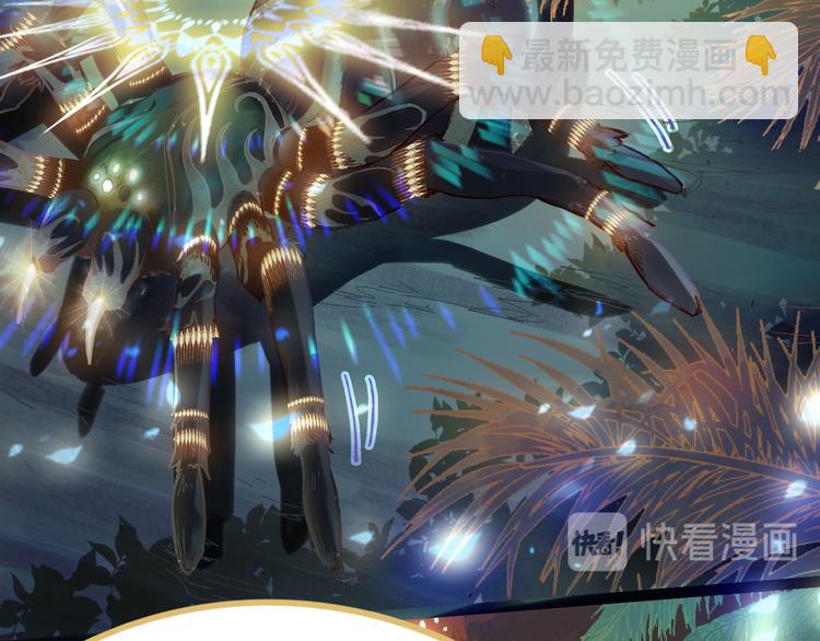 🍵八十一道超纲题 第79话 蜘蛛的考验 第29页