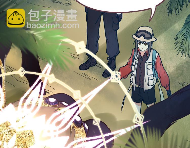 🍵八十一道超纲题 第79话 蜘蛛的考验 第45页