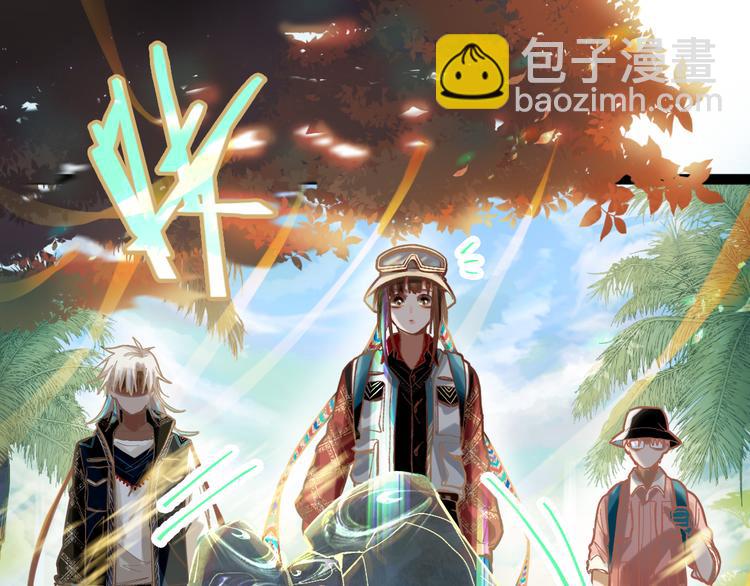 🍵八十一道超纲题 第79话 蜘蛛的考验 第49页