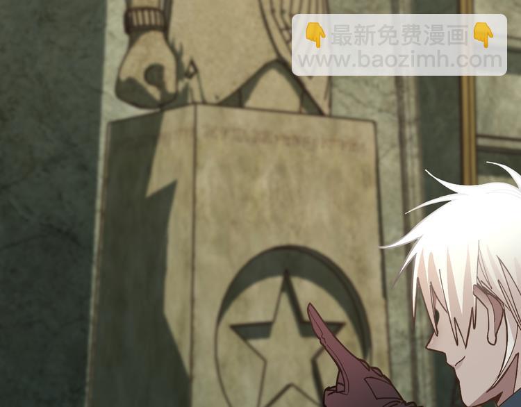 🍵八十一道超纲题 第81话 女法老的任务 第20页