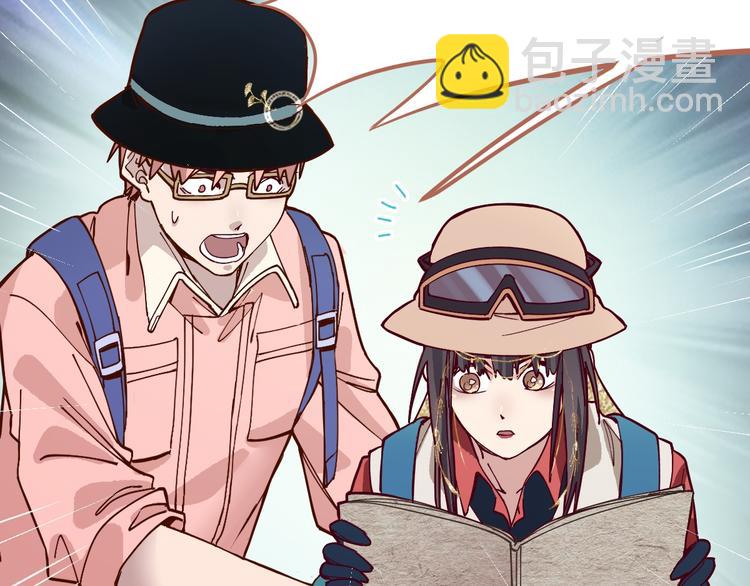 🍵八十一道超纲题 第81话 女法老的任务 第30页