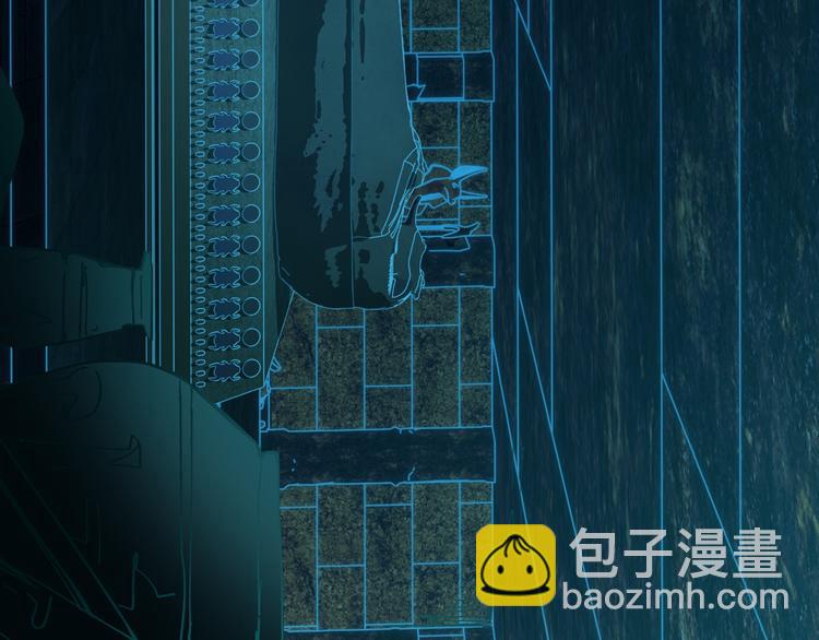🍵八十一道超纲题 第81话 女法老的任务 第47页