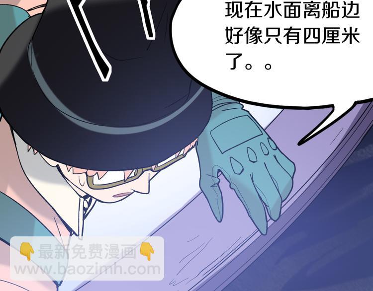 🍵八十一道超纲题 第83话 灵魂的重量 第10页