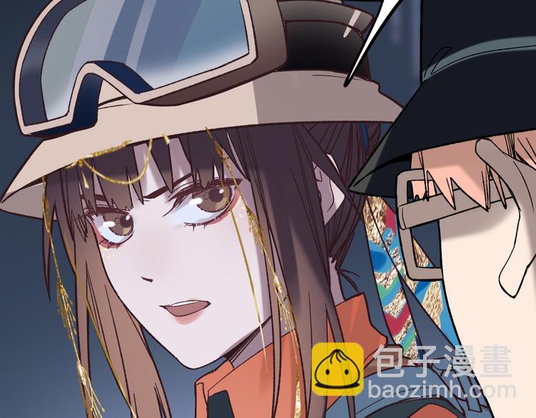 🍵八十一道超纲题 第83话 灵魂的重量 第17页