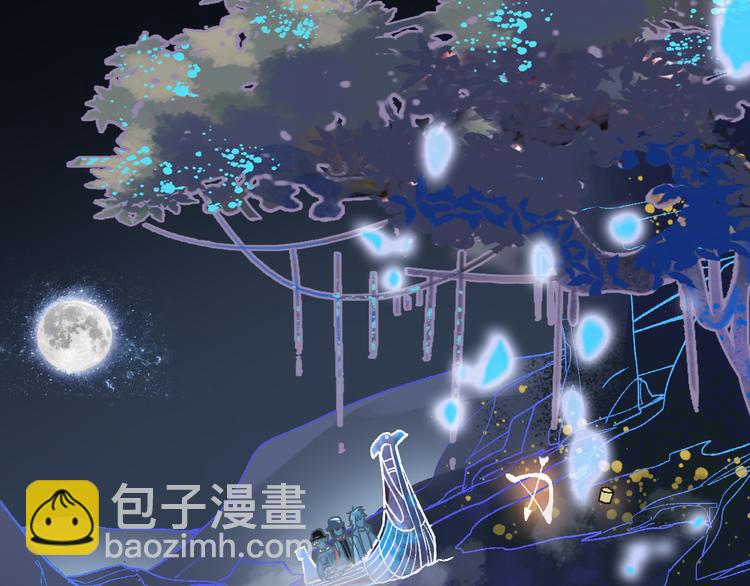 🍵八十一道超纲题 第83话 灵魂的重量 第24页
