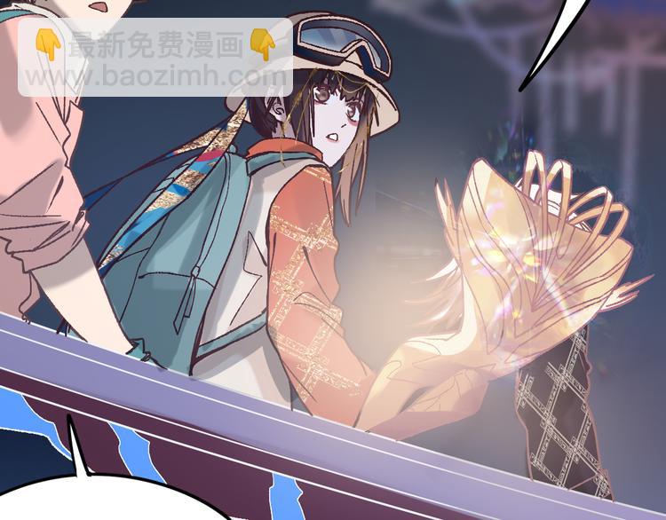 🍵八十一道超纲题 第83话 灵魂的重量 第28页