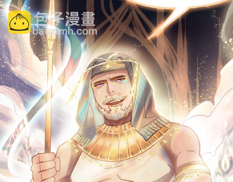 🍵八十一道超纲题 第83话 灵魂的重量 第31页