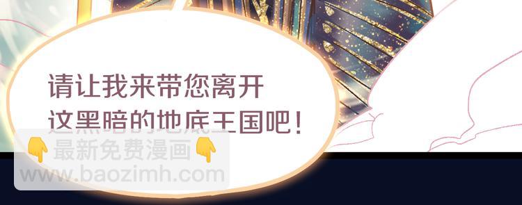 🍵八十一道超纲题 第83话 灵魂的重量 第33页