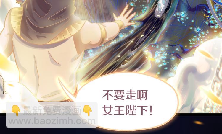 🍵八十一道超纲题 第83话 灵魂的重量 第43页