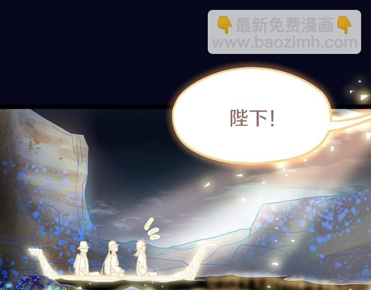 🍵八十一道超纲题 第83话 灵魂的重量 第44页