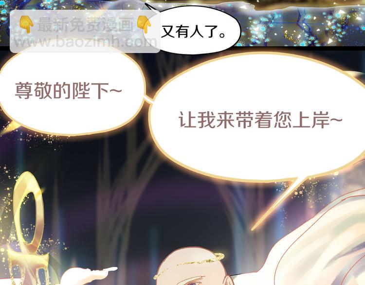 🍵八十一道超纲题 第83话 灵魂的重量 第45页