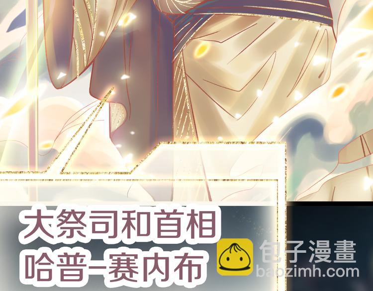 🍵八十一道超纲题 第83话 灵魂的重量 第47页