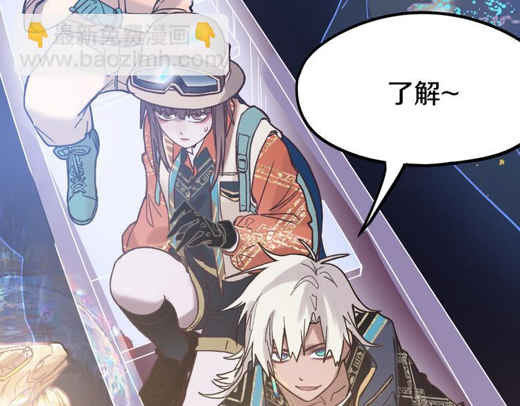 🍵八十一道超纲题 第83话 灵魂的重量 第6页
