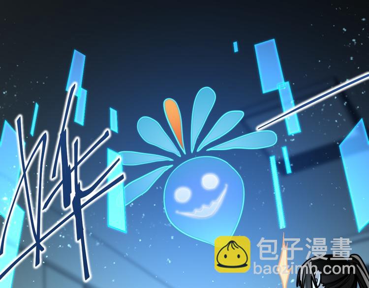 🍵八十一道超纲题 第85话 老朋友 第43页