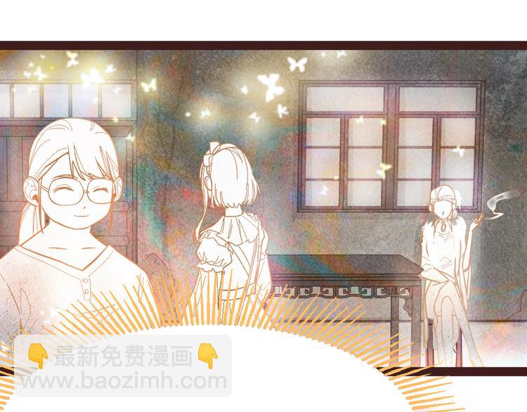 🍵八十一道超纲题 第87话 新副本-旁观因果 第16页