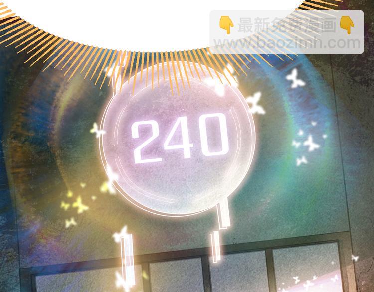 🍵八十一道超纲题 第87话 新副本-旁观因果 第21页