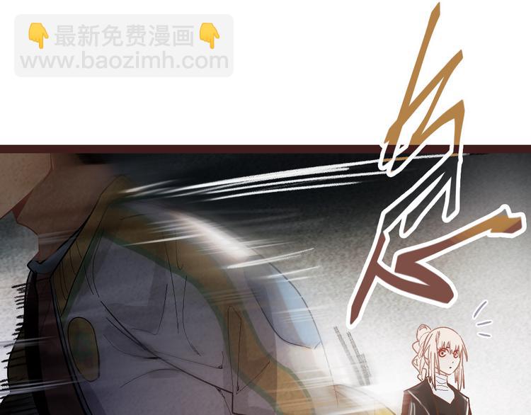 🍵八十一道超纲题 第87话 新副本-旁观因果 第28页