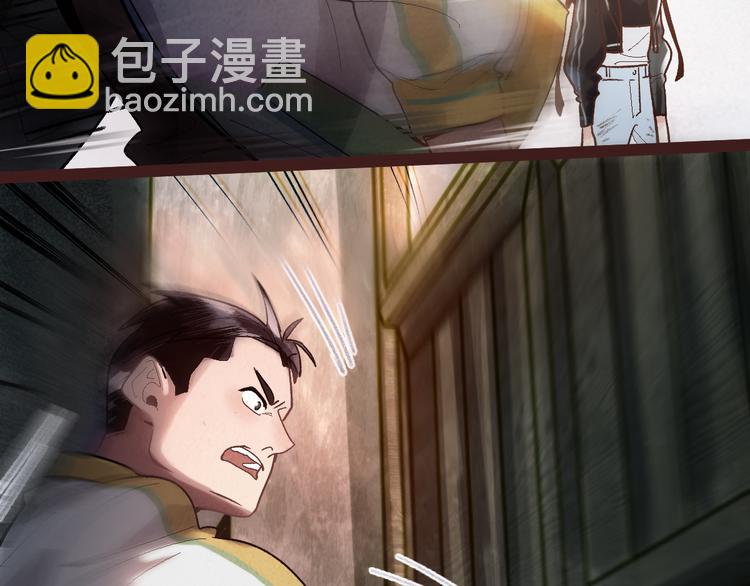 🍵八十一道超纲题 第87话 新副本-旁观因果 第29页